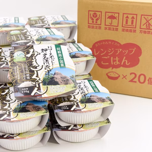 阿蘇南小国産　押戸石清流米　ミルキークィーンのレンジアップご飯20個セット