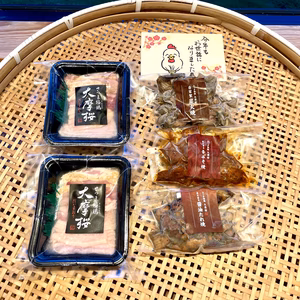 【冬ギフト・お歳暮】大摩桜炭火焼き食べ比べお歳暮セット（冷凍）