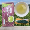 【送料無料】R8年新茶　お茶の王道品種！　荒茶仕上げやぶきた　