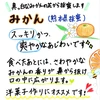 【お得な2本セット】 国産純粋みかん蜂蜜  500gポリチューブ2本セット