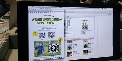 【夢農人×中京大学】農家が浮かび上がる！最新技術で農園PR