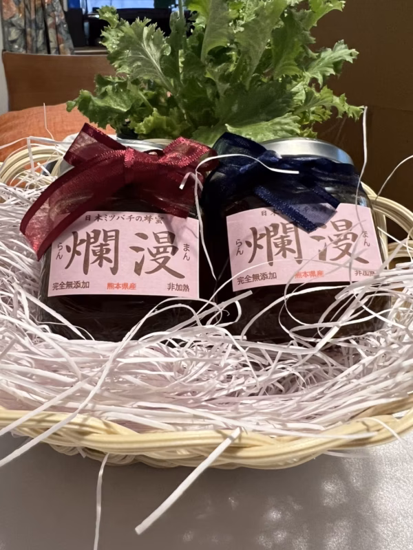 【福袋2022】《第二弾》　無添加　非加熱　日本蜜蜂の生蜂蜜（爛漫）らんまん