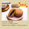 敬老の日ギフト お茶 自慢の味 どら焼き 黒糖ようかん フィナンシェ