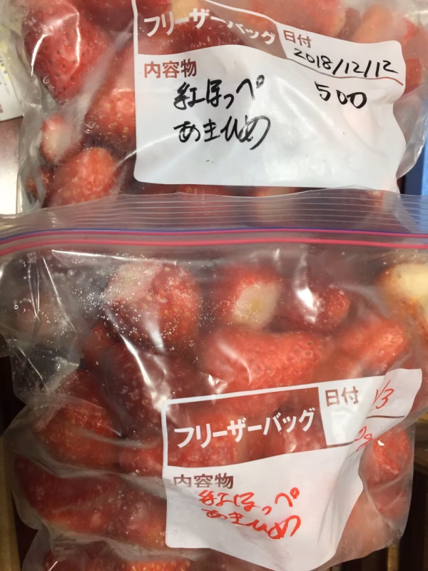 冷凍いちご 1kg  あきひめ、紅ほっぺ