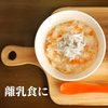 全国送料無料!茨城県産ミルキークイーン10㎏