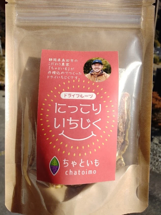 【ドライで甘みが凝縮！】にっこりいちじく30g◎2個～6個◎