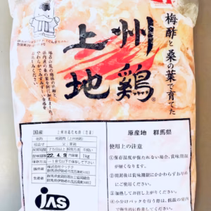 上州地鶏 むね肉 1kg（冷凍）