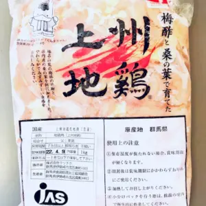 上州地鶏 むね肉 1kg（冷凍）