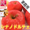 【ご家庭用10kg】シナノドルチェ 28〜40玉  ジャム１本セット☆