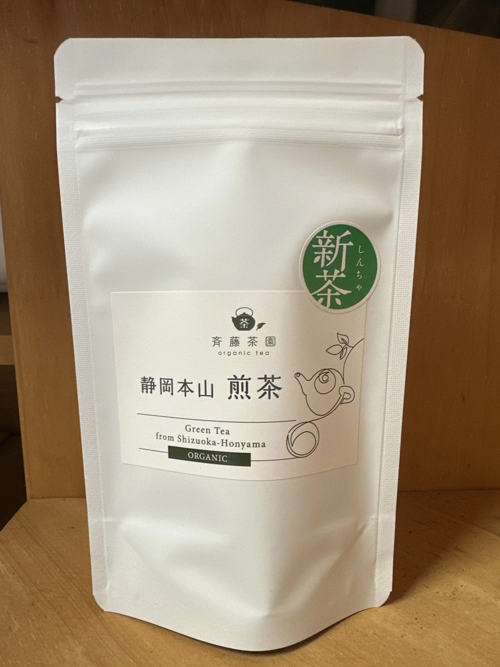 【2袋〜送料無料】食卓の仲間に入れて♡有機本山茶