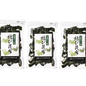 結び昆布❗️愛を込めてせっせと手結び3袋