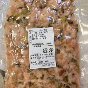 futafuta様専用です