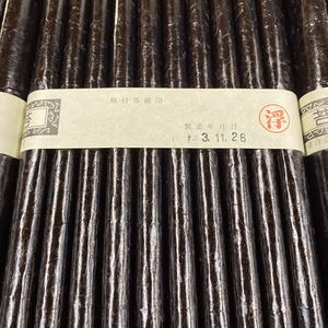 限定20 最高級一番摘み 新海苔