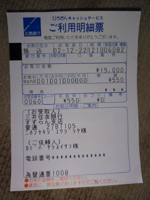 みんなの投稿の画像