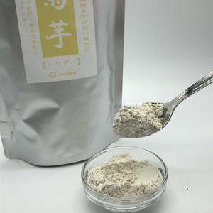 農薬化学肥料動物性堆肥不使用 菊芋 パウダー 100g
