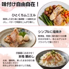 【父の日ギフト】沼津産真鯛　切り身 30g×20切れ