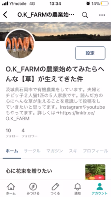 みんなの投稿の画像