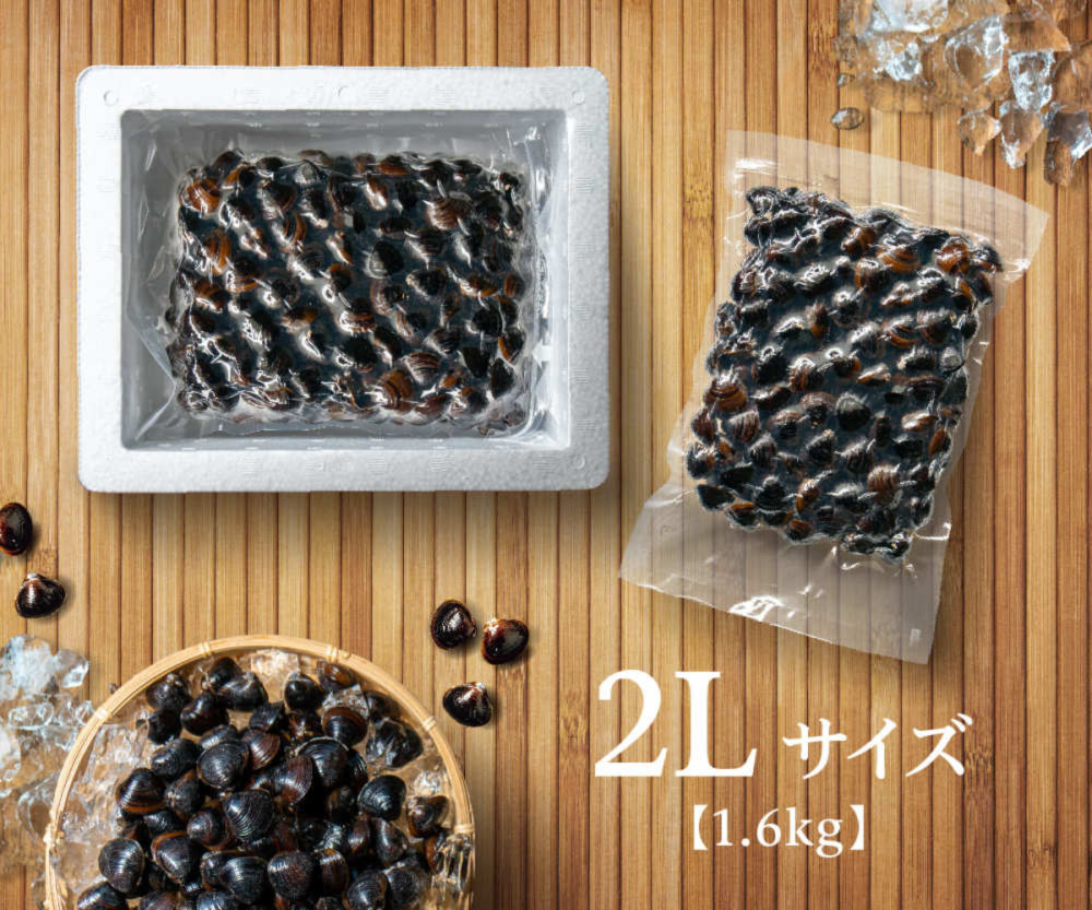 冷凍しじみ こだわり 宍道湖産 ｌサイズ １kg入 島根県 砂抜き済み 500ｇ 2パック 山陰から冷凍にて直送