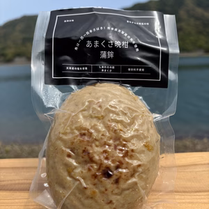 魚のハンバーグ！あまくさ晩柑蒲鉾