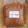 天然醸造2年熟成 農家手作り こうじやの味噌 