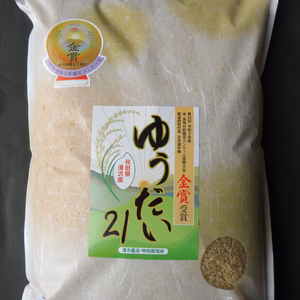 新米！特別栽培 ゆうだい21　玄米
