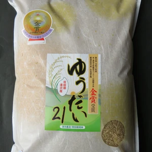 米食味コンクール金賞受賞農家が作る特別栽培 ゆうだい21　玄米