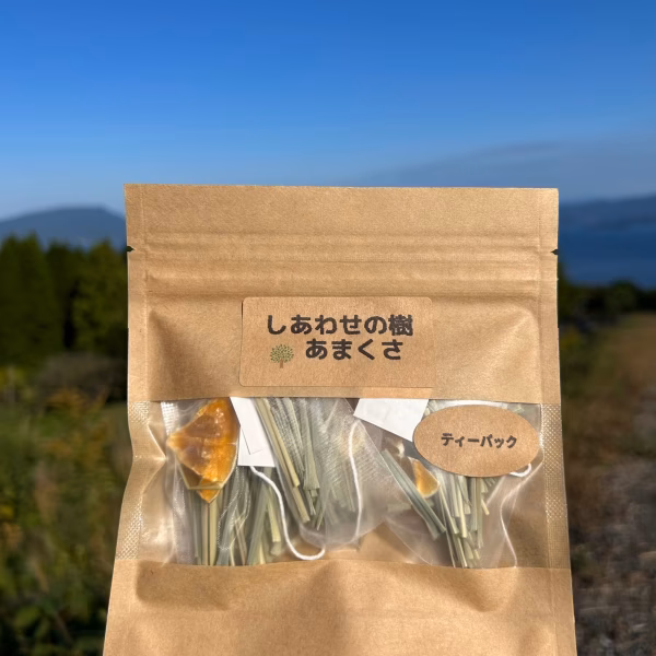 ドライみかん入りレモングラスティー　栽培期間中農薬、化学肥料、除草剤不使用