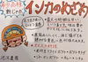希少品種のホクホク甘い新じゃがいも・インカのめざめ３㎏