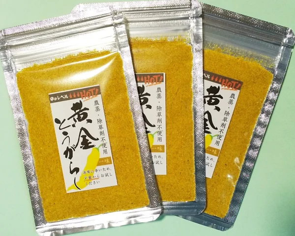 【送料無料】一味黄金唐辛子×3袋