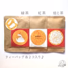 【送料無料】お正月限定★３種のお茶 お年賀プチギフト2025♪《緑茶・紅茶・焙じ
