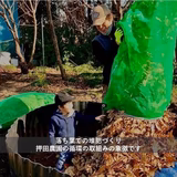 押田 淳 | 押田農園