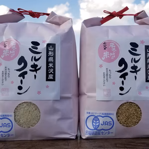 【新米】令和6年産 JAS有機栽培ミルキークイーン白米・玄米各2㎏1袋