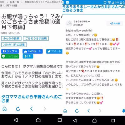 みんなの投稿の画像