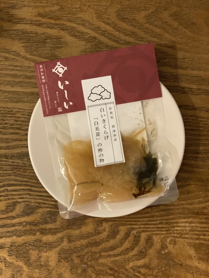 送料込みワンコイン かわいくて便利なミニ白美茸 白いきくらげ 乾燥10g 農家漁師から産地直送の通販 ポケットマルシェ