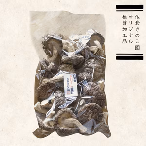 二段干し肉厚干し椎茸　50g