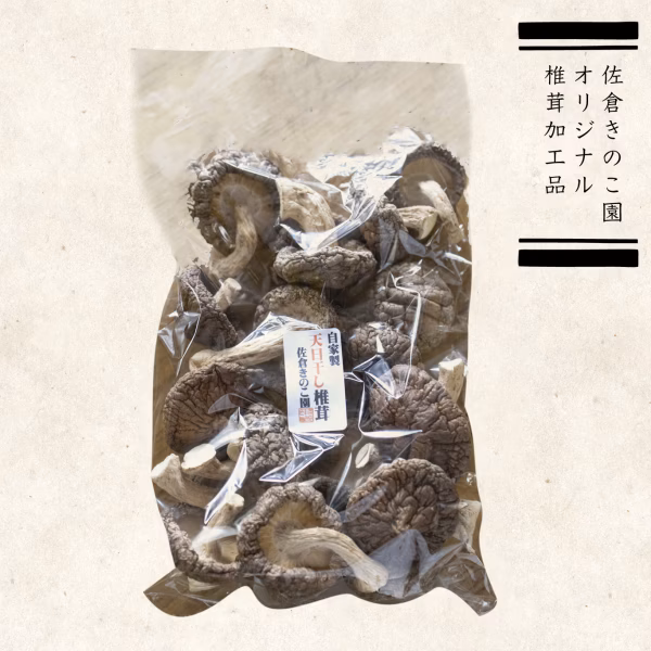 二段干し肉厚干し椎茸　50g