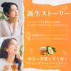 ＼PAPA CHA No.2／青パパイヤ酵素の王様ティー -パパイヤリーフ- 