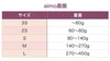 【絶品】種子島産 安納芋 B品 (中〜大サイズ)