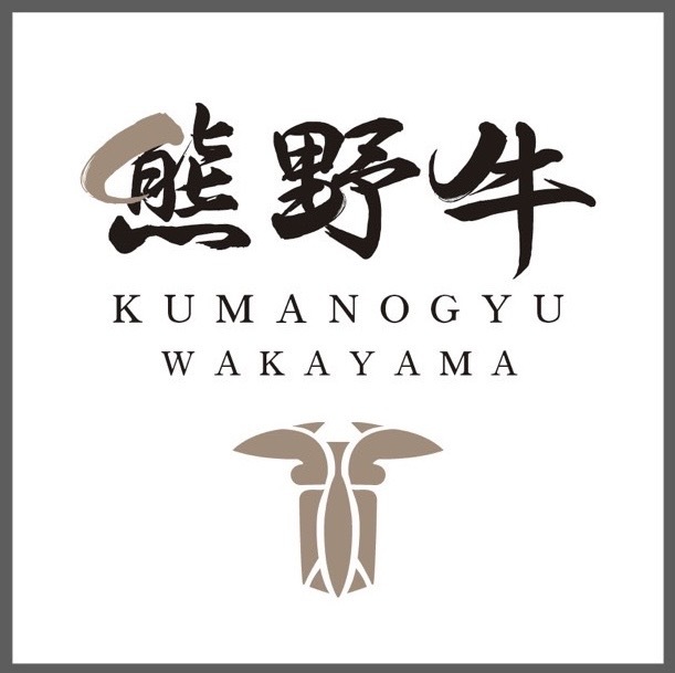 『送料無料』熊野牛ステーキ3種食べ比べセット!! 1枚130〜140g×3種類