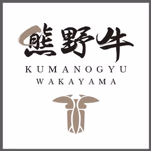 『送料無料』熊野牛ステーキ3種食べ比べセット！！