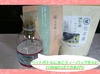 【農カ付・送料198円】お徳用1個で2L【新茶100％】深蒸し茶緑茶ティーバッグ
