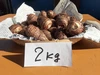 ぶう様オリジナル絹のように滑らかな食感がたまらない❣絹芋(里芋)&芽欠き椎茸