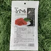 白金豚のおつまみ サラミ （スライスサラミ）単品《白金豚プラチナポーク》