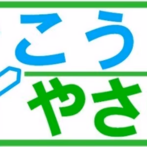 竹田様　専用商品