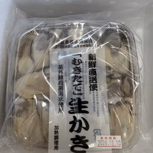 よねさき牡蠣【加熱用むき身】ぷりぷり濃厚♪