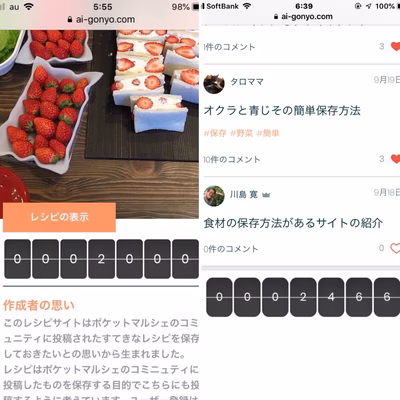 みんなの投稿の画像