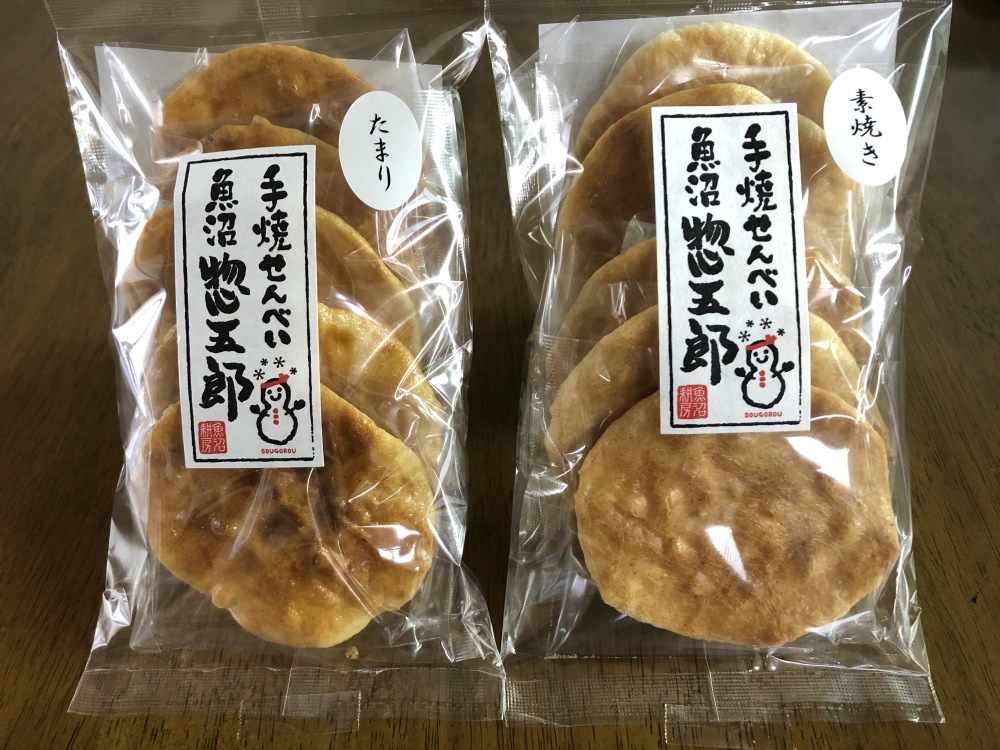 手焼せんべい魚沼惣五郎 8種詰め合わせ 農家漁師から産地直送の通販 ポケットマルシェ