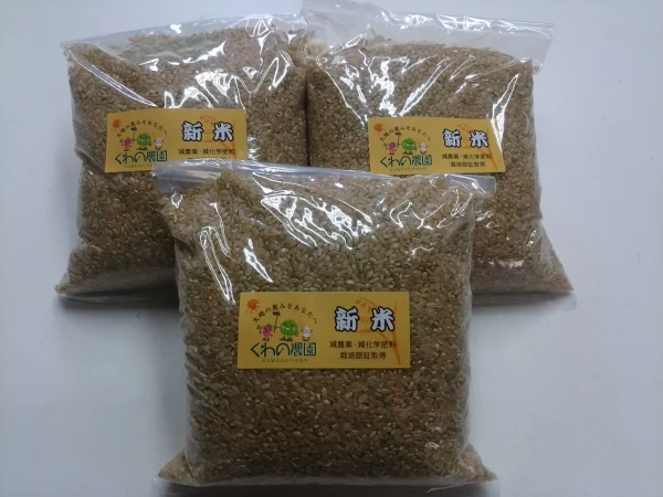 平成29年度産新米・特別栽培米【玄米】5kg