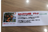 【増量チケット付】赤字特価セール❢木成柑橘(八朔　はるか　日向夏）＆セット