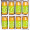 【8本セット】 三ヶ日青島みかんジュース ストレート100％　180ml×8本